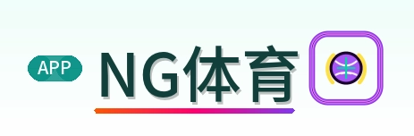 NG体育 Logo